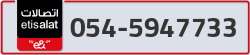  - code - 054 - number -5947733