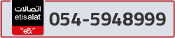  - code - 054 - number -5948999