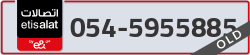  - code - 054 - number -5955885
