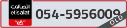  - code - 054 - number -5956009