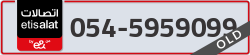  - code - 054 - number -5959099
