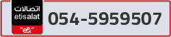 - code - 054 - number -5959507