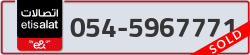  - code - 054 - number -5967771