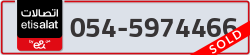  - code - 054 - number -5974466