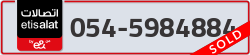  - code - 054 - number -5984884