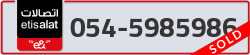  - code - 054 - number -5985986