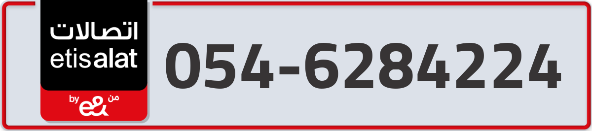 etisalat Mobile Number 054 code 6284224 number
