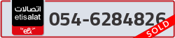 - code - 054 - number -6284826