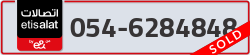  - code - 054 - number -6284848