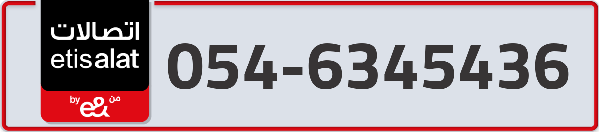 etisalat Mobile Number 054 code 6345436 number
