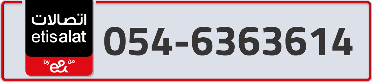 etisalat Mobile Number 054 code 6363614 number