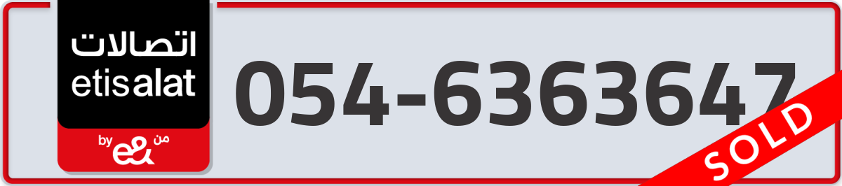 etisalat Mobile Number 054 code 6363647 number