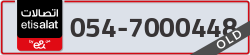  - code - 054 - number -7000448
