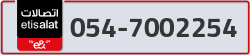  - code - 054 - number -7002254