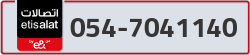  - code - 054 - number -7041140