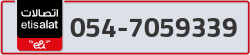  - code - 054 - number -7059339