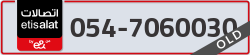  - code - 054 - number -7060030