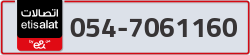  - code - 054 - number -7061160