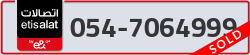  - code - 054 - number -7064999