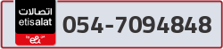 - code - 054 - number -7094848