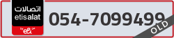  - code - 054 - number -7099499