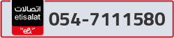  - code - 054 - number -7111580