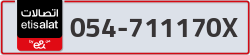  - code - 054 - number -711170X