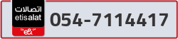  - code - 054 - number -7114417
