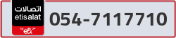  - code - 054 - number -7117710