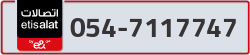  - code - 054 - number -7117747