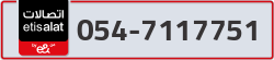  - code - 054 - number -7117751