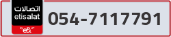  - code - 054 - number -7117791