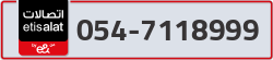  - code - 054 - number -7118999