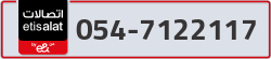  - code - 054 - number -7122117