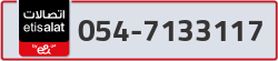 - code - 054 - number -7133117