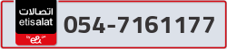  - code - 054 - number -7161177