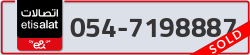  - code - 054 - number -7198887