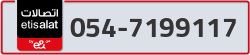  - code - 054 - number -7199117