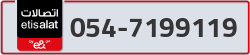  - code - 054 - number -7199119