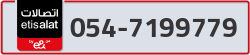  - code - 054 - number -7199779