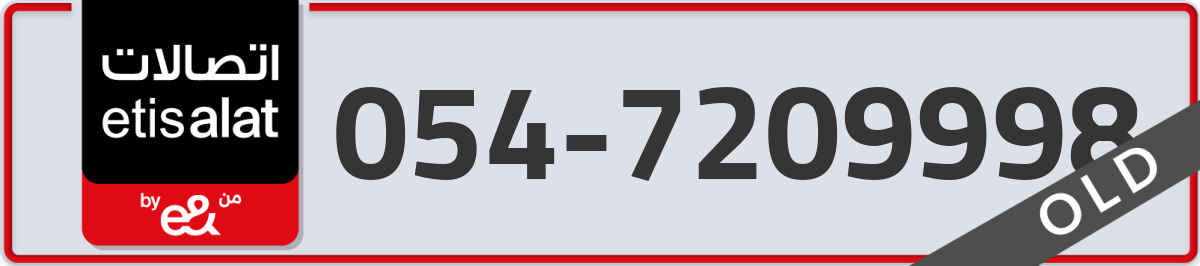 etisalat Mobile Number 054 code 7209998 number