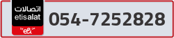  - code - 054 - number -7252828