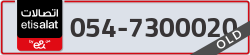  - code - 054 - number -7300020