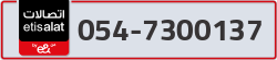  - code - 054 - number -7300137