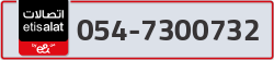  - code - 054 - number -7300732
