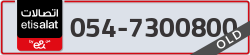  - code - 054 - number -7300800