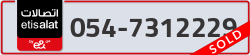  - code - 054 - number -7312229
