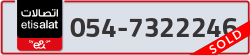  - code - 054 - number -7322246