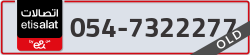  - code - 054 - number -7322277