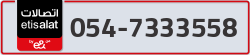  - code - 054 - number -7333558
